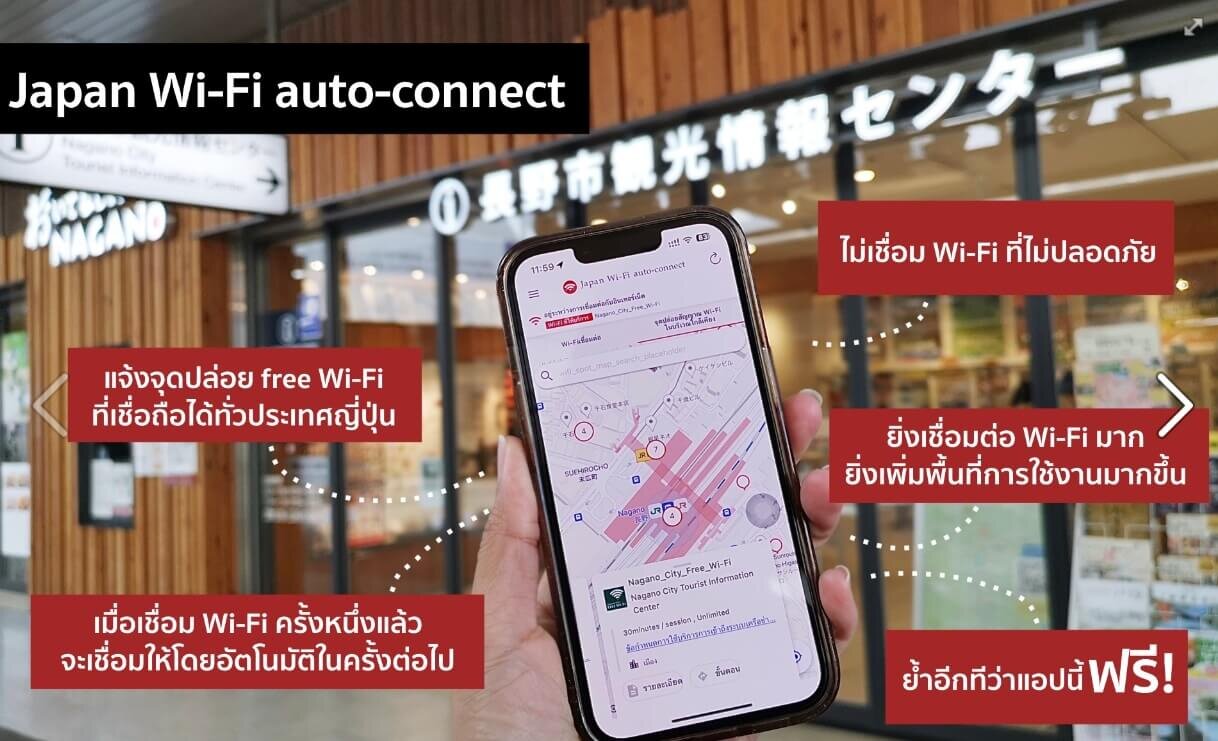 JWauto紹介動画のスクリーンショット
