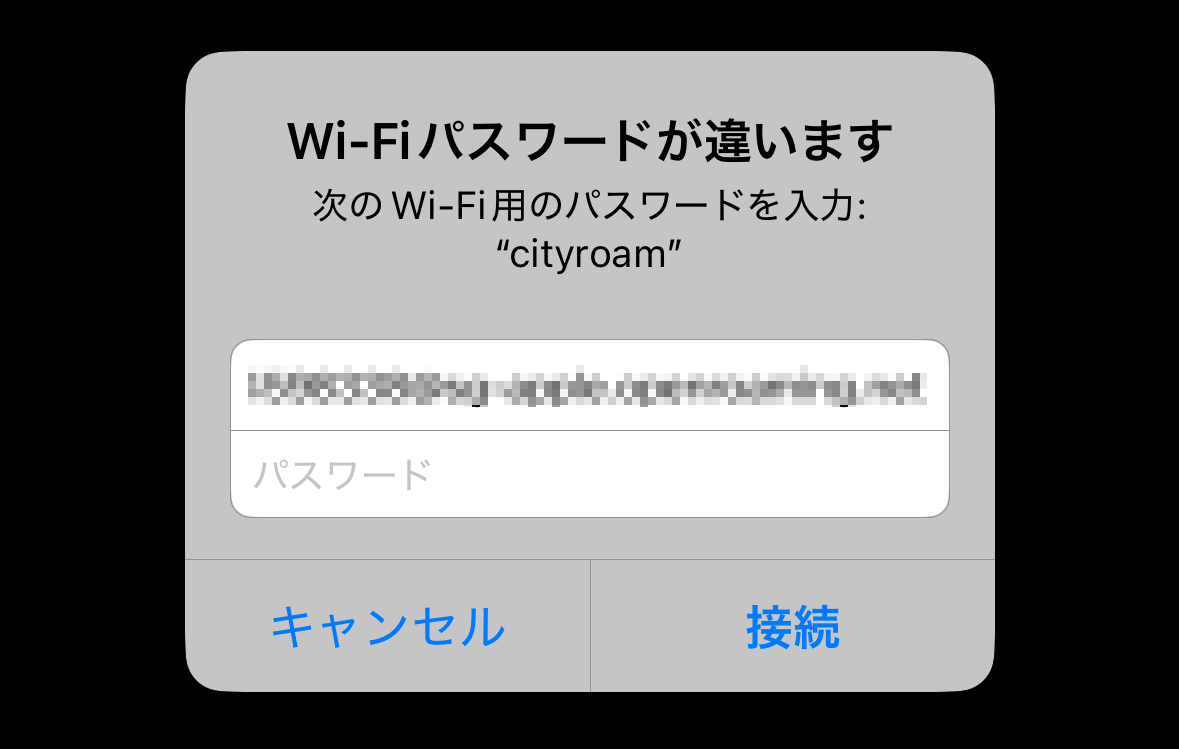 or_password.png