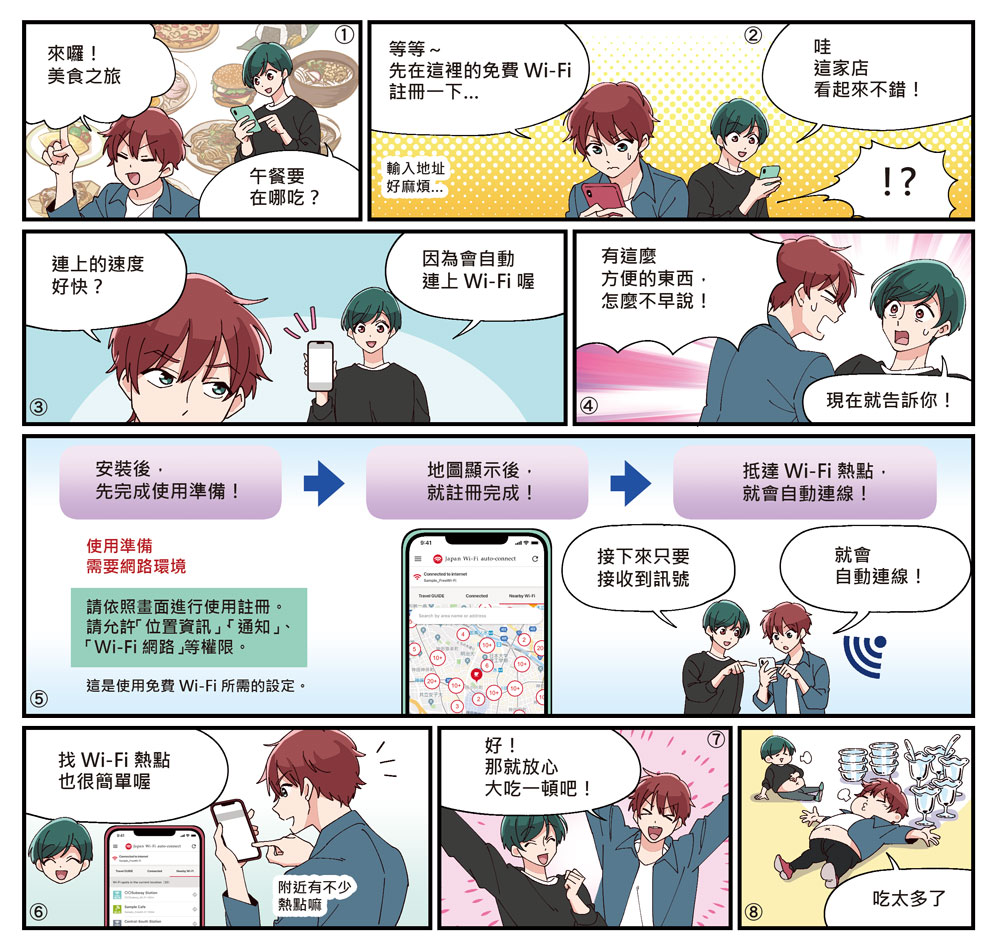 マンガ