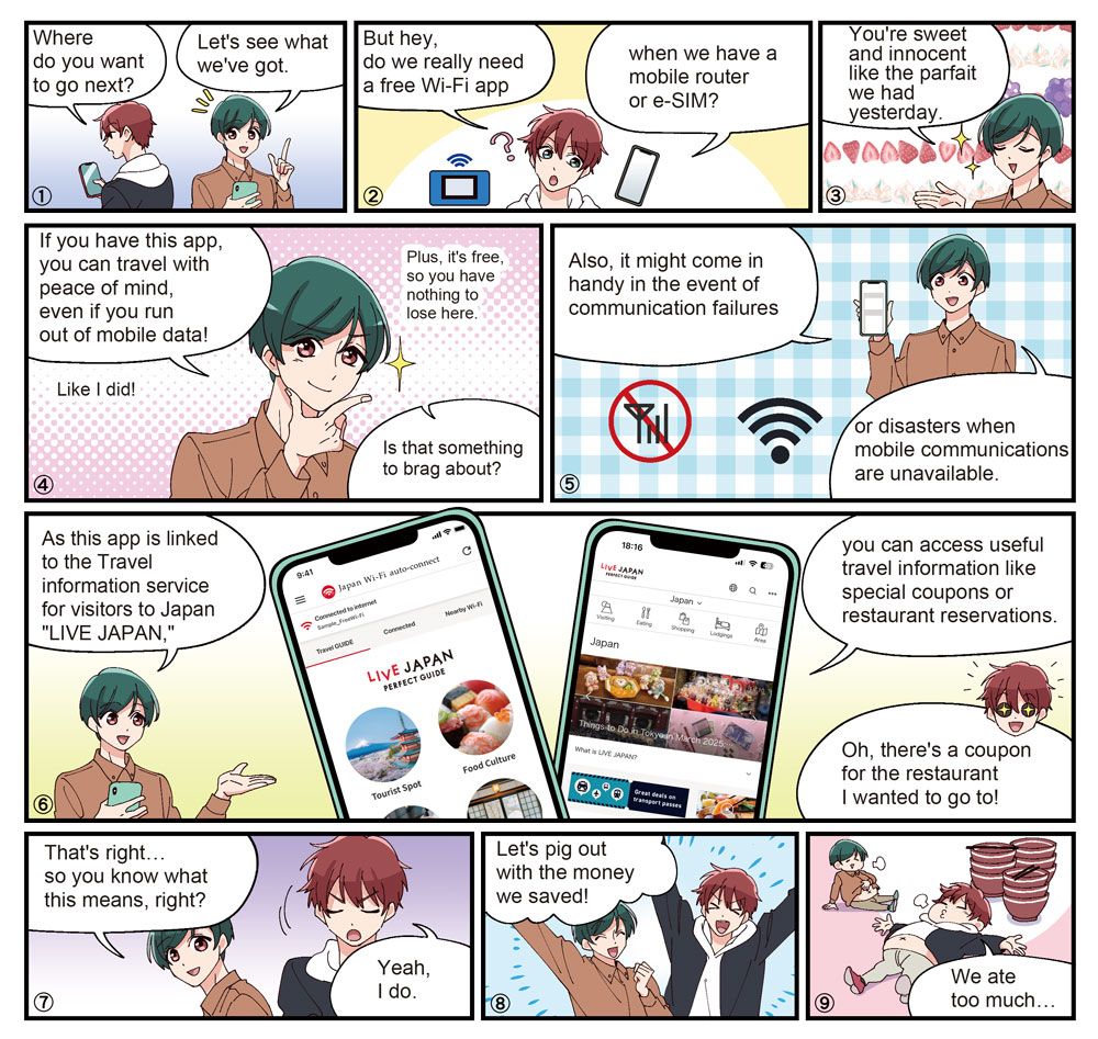 マンガ