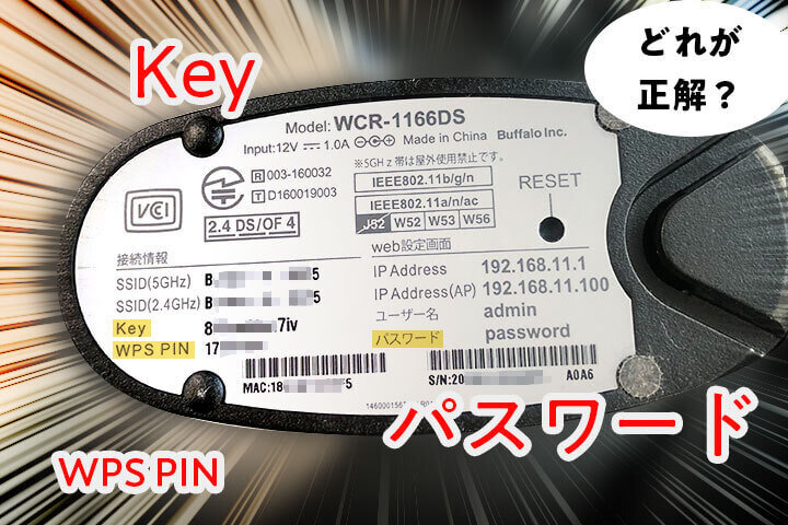 心尖拍動の測定