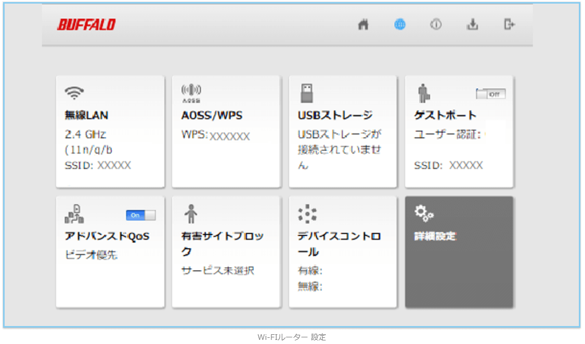 BUFFALO製ルーターの管理画面