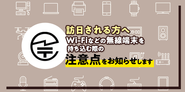 記事タイトルを記載した画像