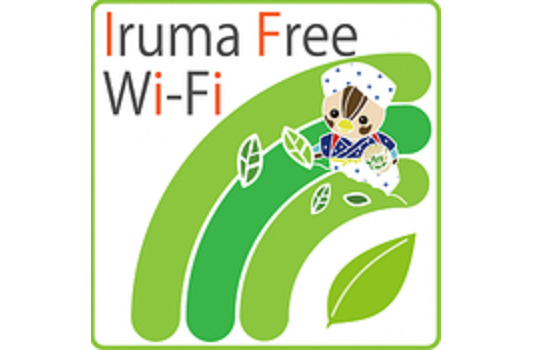 電波の上で雀が茶葉を積むデザインのIruma_Free_Wi-Fiマーク