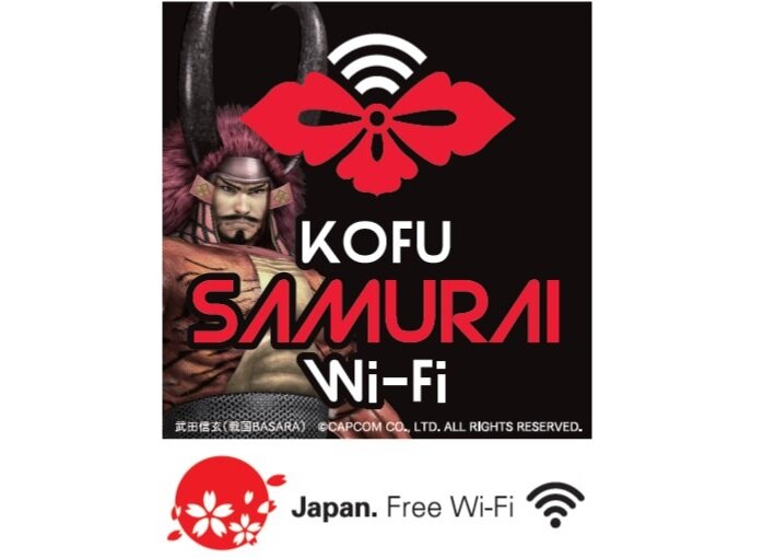 花菱から電波がのびたKOFU_SAMURAI_Wi-Fiロゴマーク