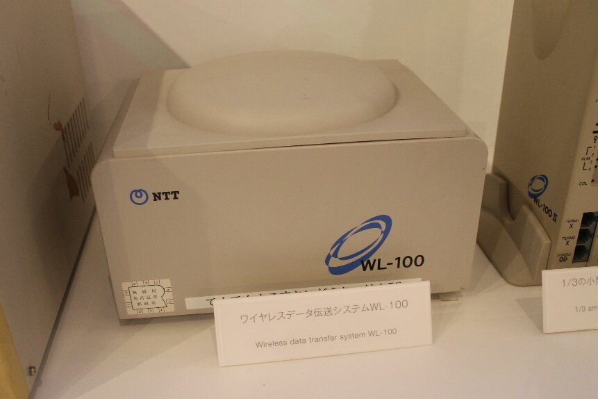 WL100という過去の無線機器の実物