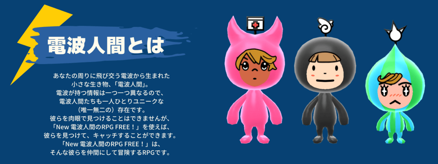 公式サイト引用