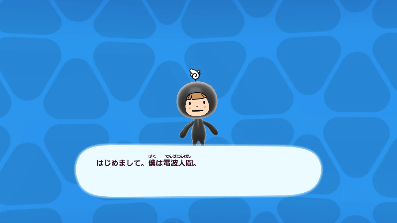 オープニング