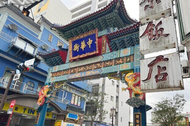 Entrance to Chinatown