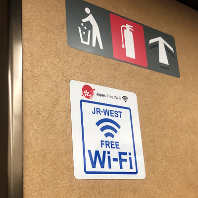 JRWEST Wi-Fi mark