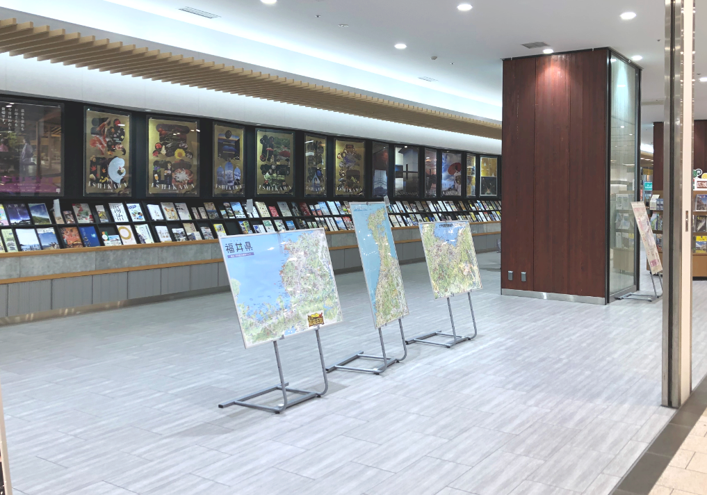 guidebook