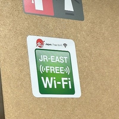 JREAST Wi-Fi mark