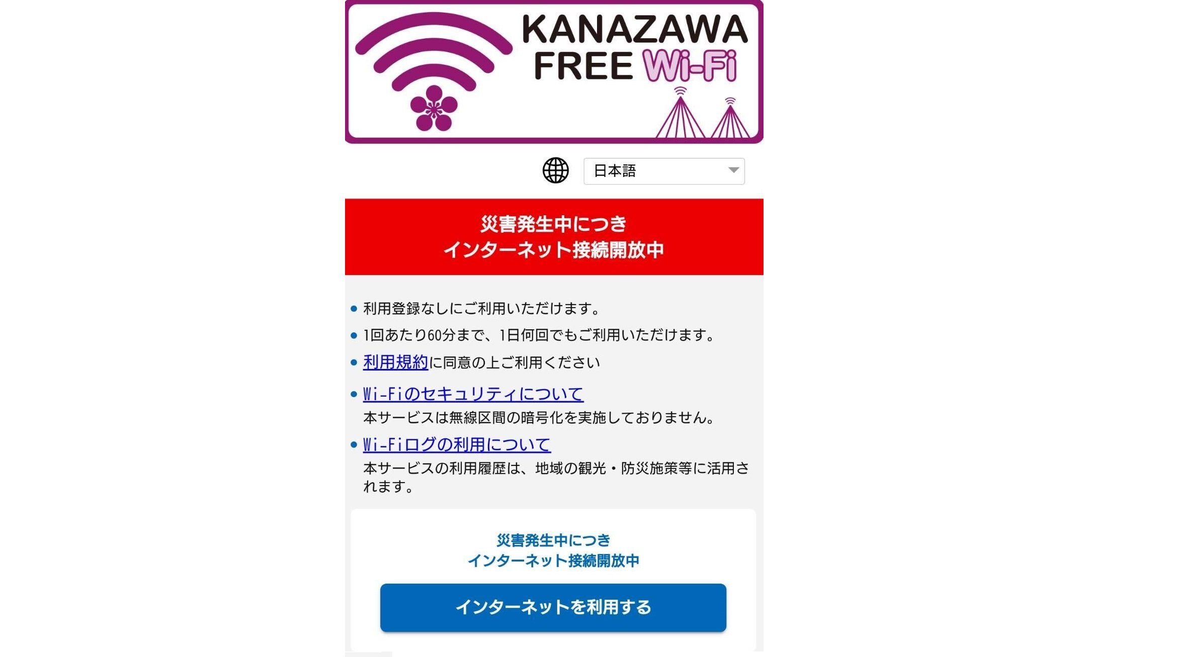 Wi-Fi mark