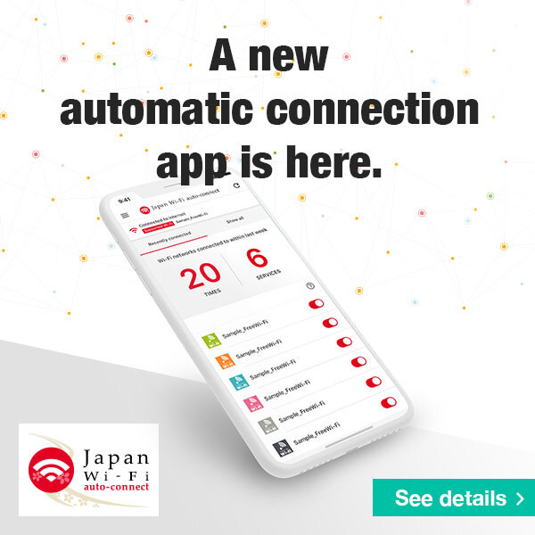 Japan Wi-Fi auto-connect