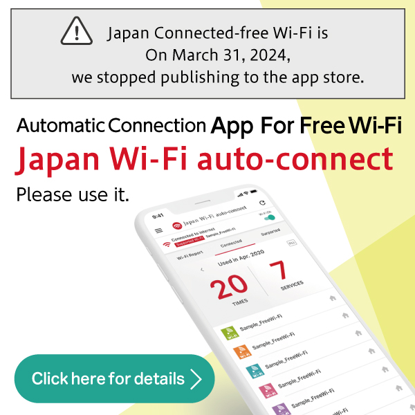 The automatically connecting new Japan Wi-Fi is here!