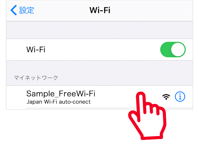 日本免費Wi-Fi使用教學　5個簡易步驟　機場／酒店／交通工具／餐廳一開即用
