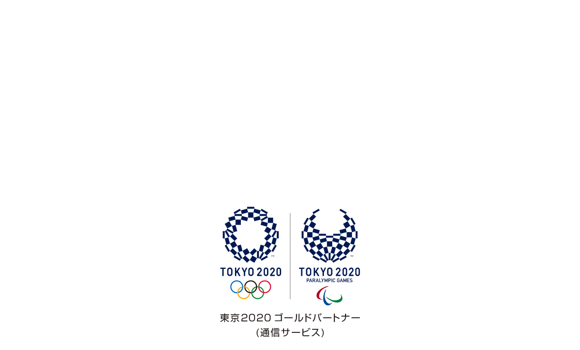Japan Wi-Fi auto-connectは東京2020オリンピック・パラリンピック競技会場のフリーWi-Fiでも使えます！