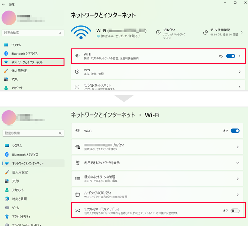 Windows11設定画面